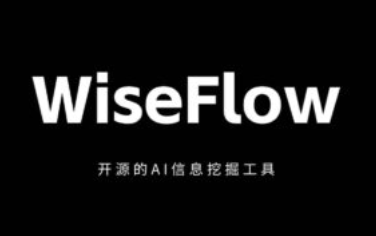 Wiseflow 首席情报官 – 敏捷的开源AI信息挖掘工具