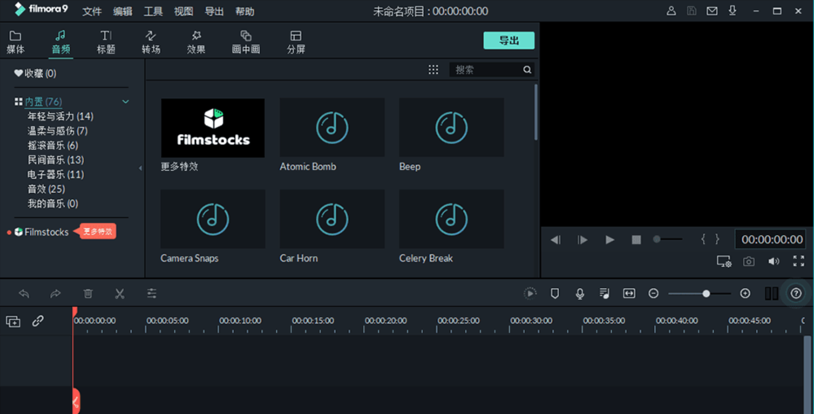 视频剪辑软件:万兴喵影 (原万兴神剪手)  中文绿色便携版 (Win/Mac)