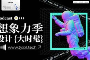 MUSE-大文件传输工具：musetransfer｜网站