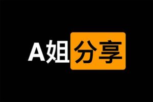 P站风格logo生成器网站集合