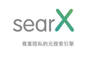 尊重隐私的元搜索引擎 SearX