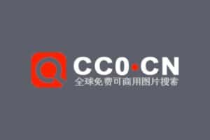 CC零图片网 全球免费可商用图片搜索引擎