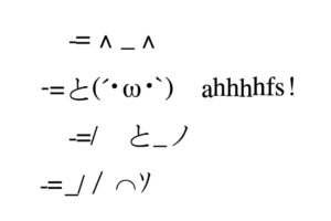 在线颤抖文字生成器，可生成颤抖文字表情包-うごもじ