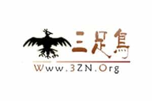 中国古代神话故事大全-三足鸟神话网