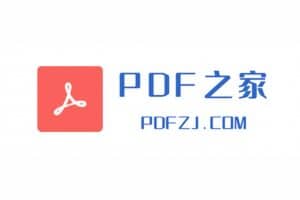 PDF杂志、PDF图书、PDF漫画免费下载-PDF之家