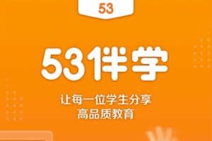 海量中小学教材试题资源-53图书