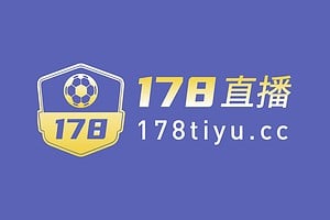 178直播-体育赛事直播平台