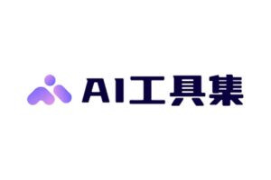 500+ 国内外AI工具集合网站大全-AI工具集导航