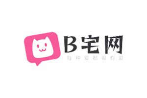 B宅网-精品游戏漫画ACG资源站