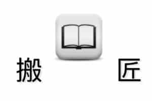 EBook编程电子书下载站 epub,mobi格式- 搬书匠