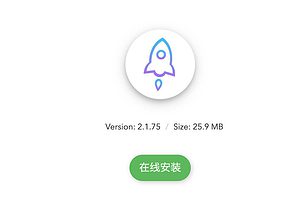 Shadowrocket 小火箭在线安装