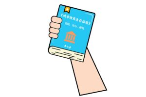 《城市租房生存指南》一本租房小白修炼手册，掌握租房硬核知识