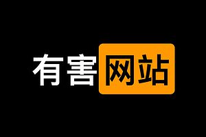 一些大人学习网站