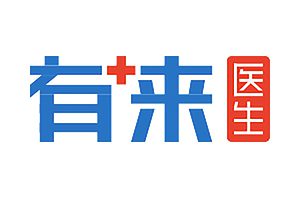 一份急救指南-有来医生