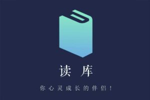 公益电子书搜索下载站 – 读库ReadHub