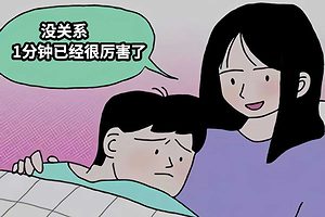 在线梗图生成器-做Meme梗图