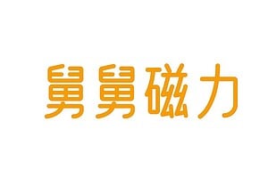 在线磁力搜索引擎 干净无广告-舅舅磁力