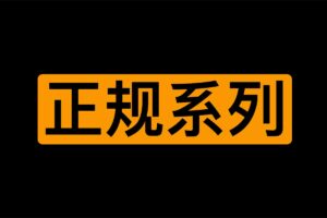 在线随机小姐姐视频学习网站-正规系列