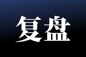 大厂项目复盘 语雀-Wiki Design