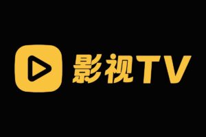 影视TV-免费在线影视网站 无广告无VIP