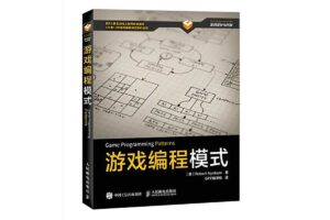 游戏编程模式中文版-Game Programming Patterns+英文版