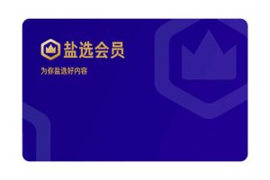 缘起星球-免费知乎盐选文章阅读网站