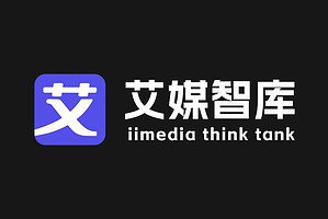 艾媒报告中心-全球行业研究报告下载