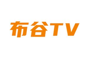 蓝光4K影视资源下载站 超高清无水印-布谷TV