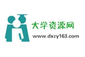 课程培训视频自学教程网站 – 大学资源网