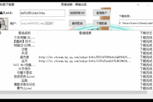 全民K歌音乐下载器 一键下载｜软件