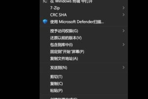 Windows11恢复经典右键菜单｜软件