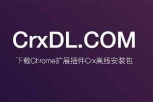 CrxDL 在线下载Chrome浏览器扩展插件CRX