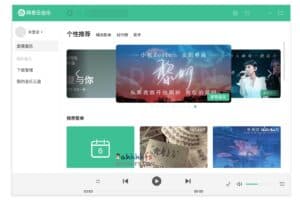 Radishes 跨平台无版权音乐平台 仿网易云音乐