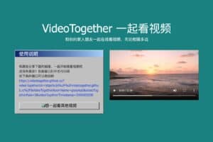 异地一起看视频工具 兼容所有平台：Video Together