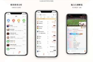 比赛直播-高清世界杯,NBA,电竞比赛直播app 支持安卓苹果