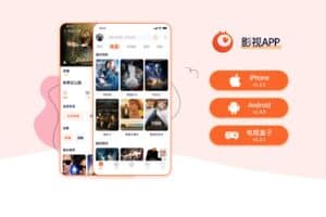 三端追剧神器 iOS伪装上架影视APP 电视直播 体育直播- YQK