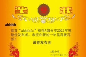 2021证书打印软件