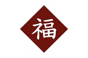 支付宝AR集福神器-集福宝