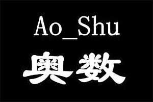 1~12年级奥数教程集合