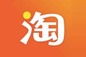 2021年新版淘宝开店运营教程