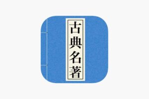 古典文学类书籍 PDF