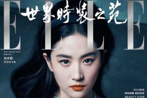 ELLE 世界时装之苑杂志 2023年9月号