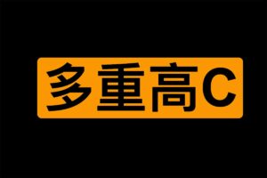 男性多重高氵朝 每个男人都该先读本书再做ai