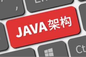 鲁班学院 Java架构师VIP第03期 – 带源码课件